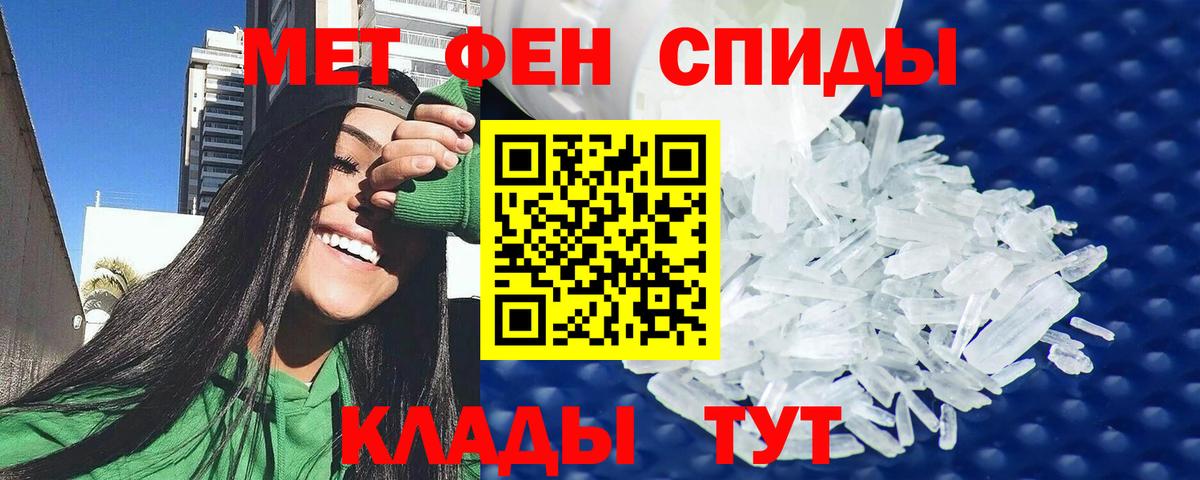 Amphetamine  Вход с VPN  Отрадный  Амфетамин 98% 