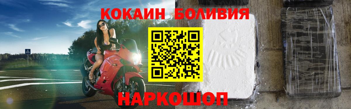 COCAIN  Cocaine 98%  Вход с VPN  Cocaine 98%  Отрадный 