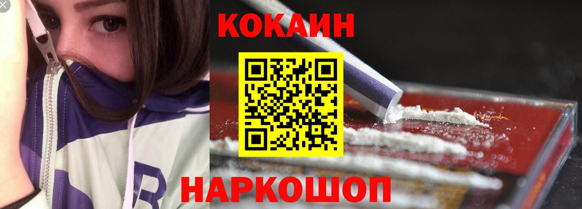 Кокаин Боливия Отрадный