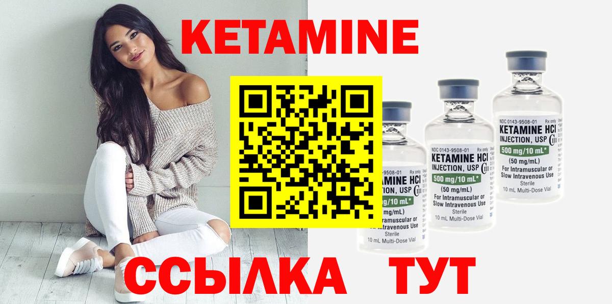 Отрадный  hydra онион  Вход с VPN  Кетамин ketamine 
