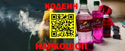 спиды Будённовск