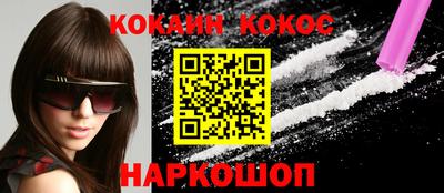спиды Будённовск