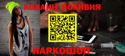 соль ск Бузулук