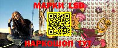 соль ск Бузулук