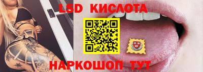 спиды Будённовск
