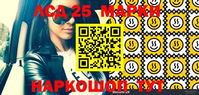 соль ск Бузулук