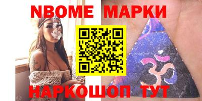 спиды Будённовск