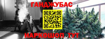 спиды Будённовск