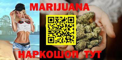 соль ск Бузулук
