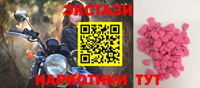 соль ск Бузулук