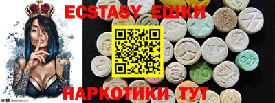 соль ск Бузулук