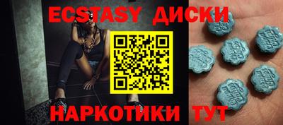 соль ск Бузулук