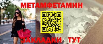соль ск Бузулук