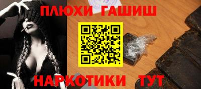 спиды Будённовск