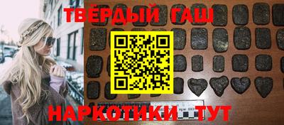 соль ск Бузулук