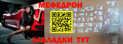 соль ск Бузулук