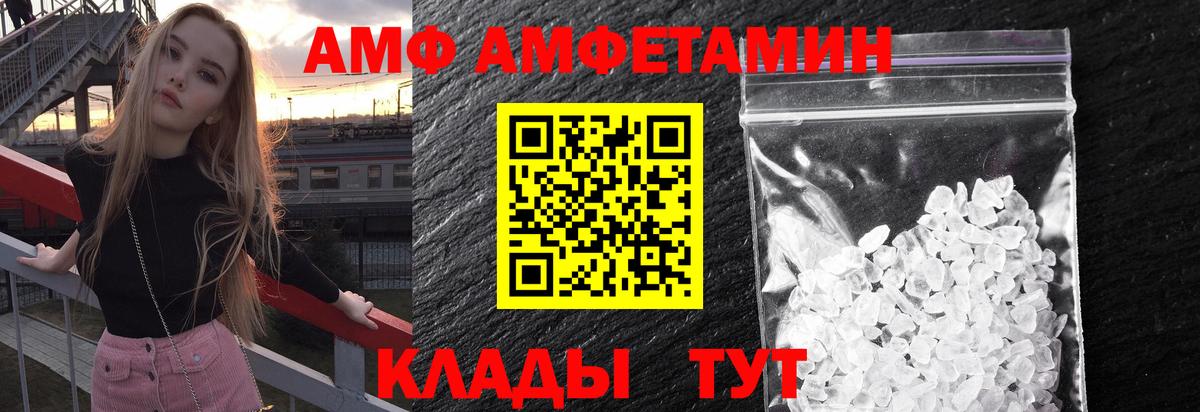 Первитин винт Отрадный