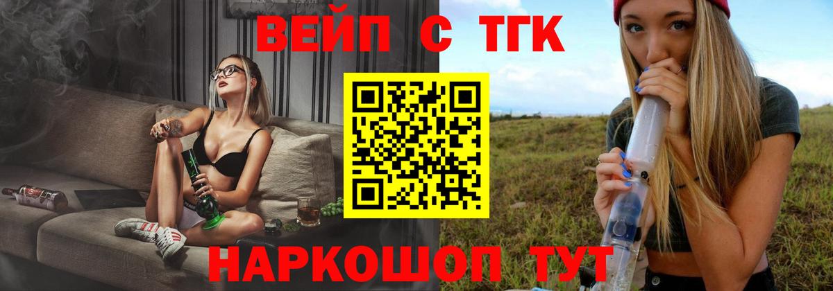 Отрадный  Дистиллят ТГК Wax  ТГК THC oil  Вход с VPN 
