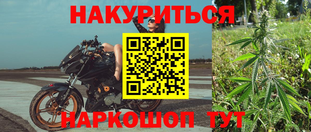 Отрадный  Шишки марихуана OG Kush  Каннабис VHQ  Вход с VPN 